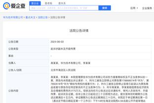 bet188金宝搏app下载截图1