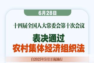 威利-格林：看到球员打得专注很棒 过去几个月快船是联盟最强之一