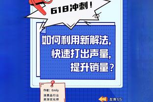 阿莱格里：警察抓小偷只是玩笑话而已，尤文唯一目标是欧冠资格