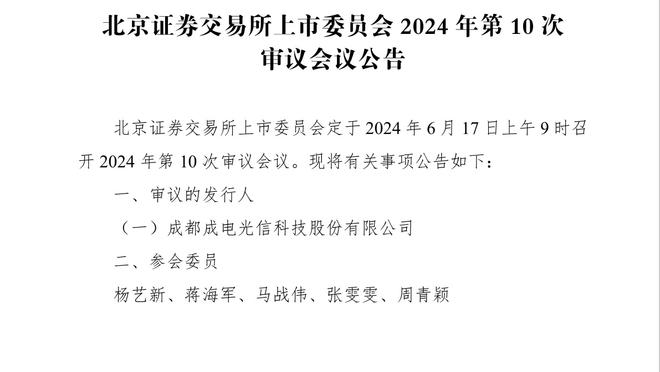 天空：出于补强及检验高层的支持力度，哈维希望冬窗签下洛塞尔索